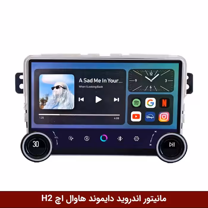 مانیتور ولوم‌دار ام جی ZS برند دایموند 2K مدل X97 FLY وینکا - 9.7 اینچ