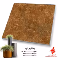 سرامیک رها کرم تیره 30*30 صدرا سرام