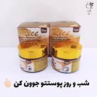 کرم روز و شب ضد چروک وکالی (Wokali) حاوی عصاره برنج