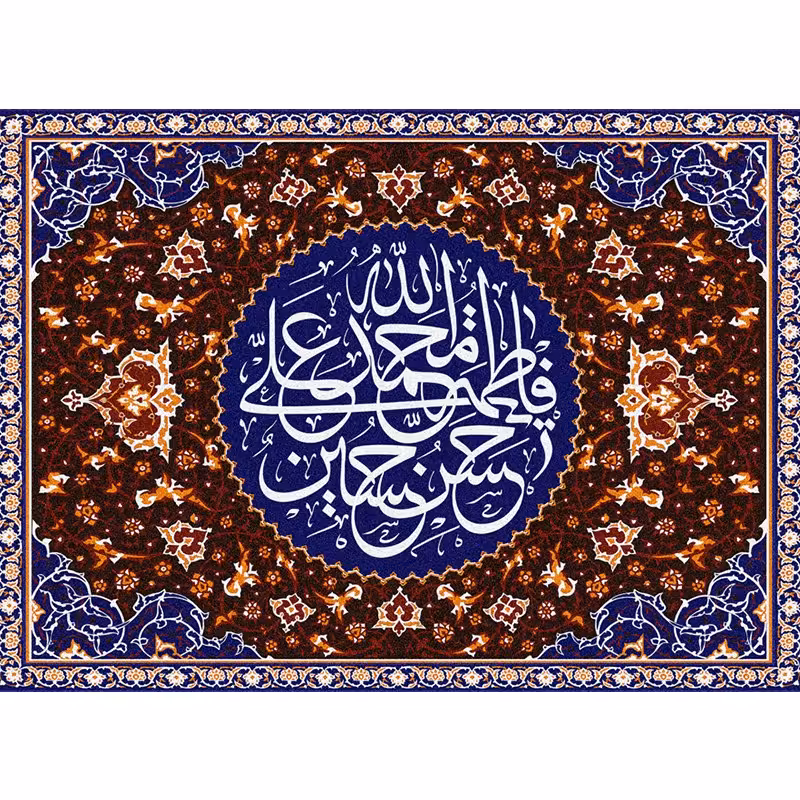تابلو فرش ماشینی چاپی 1200 شانه طرح 5 تن آل عبا سایز 50 در 70 (مذهبی)