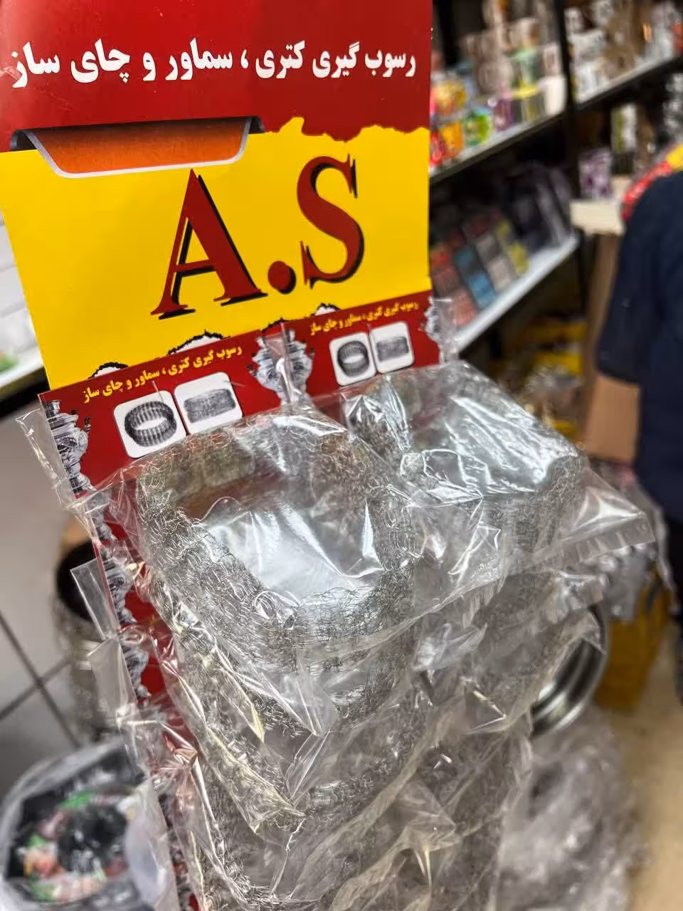 جرم گیر سیمی جعبه دار