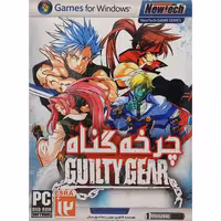 بازی Guilty Gear کامپیوتر نشر نیوتک