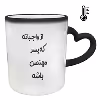 خرید ماگ-لیوان حرارتی  دسته ساده  مهندس کد 86