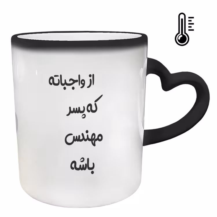 خرید ماگ-لیوان حرارتی  دسته ساده  مهندس کد 86