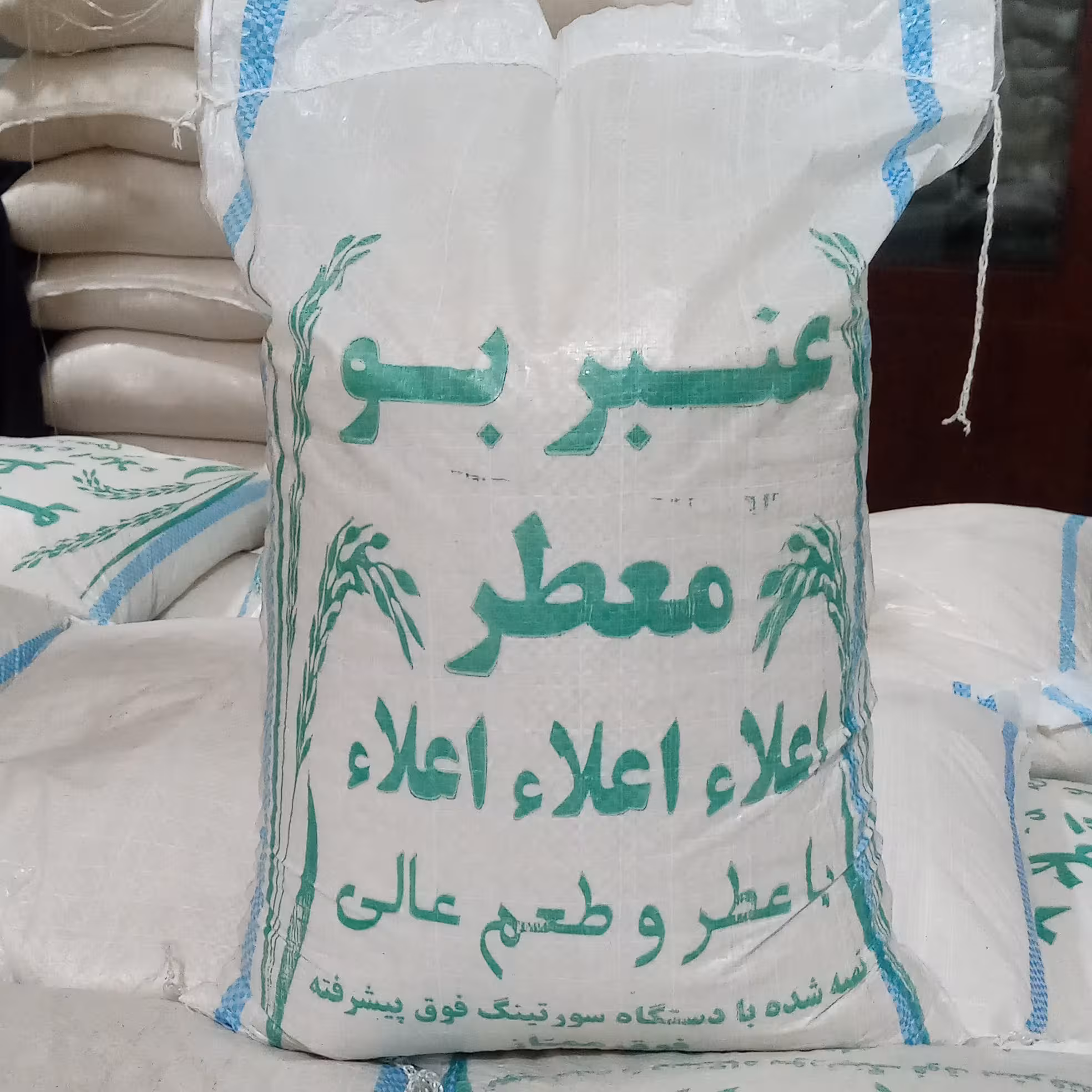 برنج عنبربو معطر اعلا خوزستان (تضمین کیفیت ) ( 10 کیلویی)
