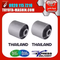 بوش مندل بزرگ عرضی تویوتا پرادو 2012-2015 برند تجاری ساخت تایلند/تایوان