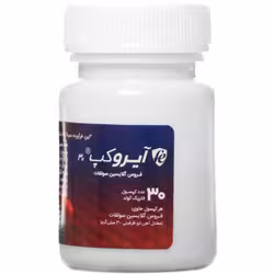 کپسول آیروکپ آدریان