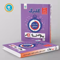 گلبرگ پیام های آسمان هشتم گل واژه