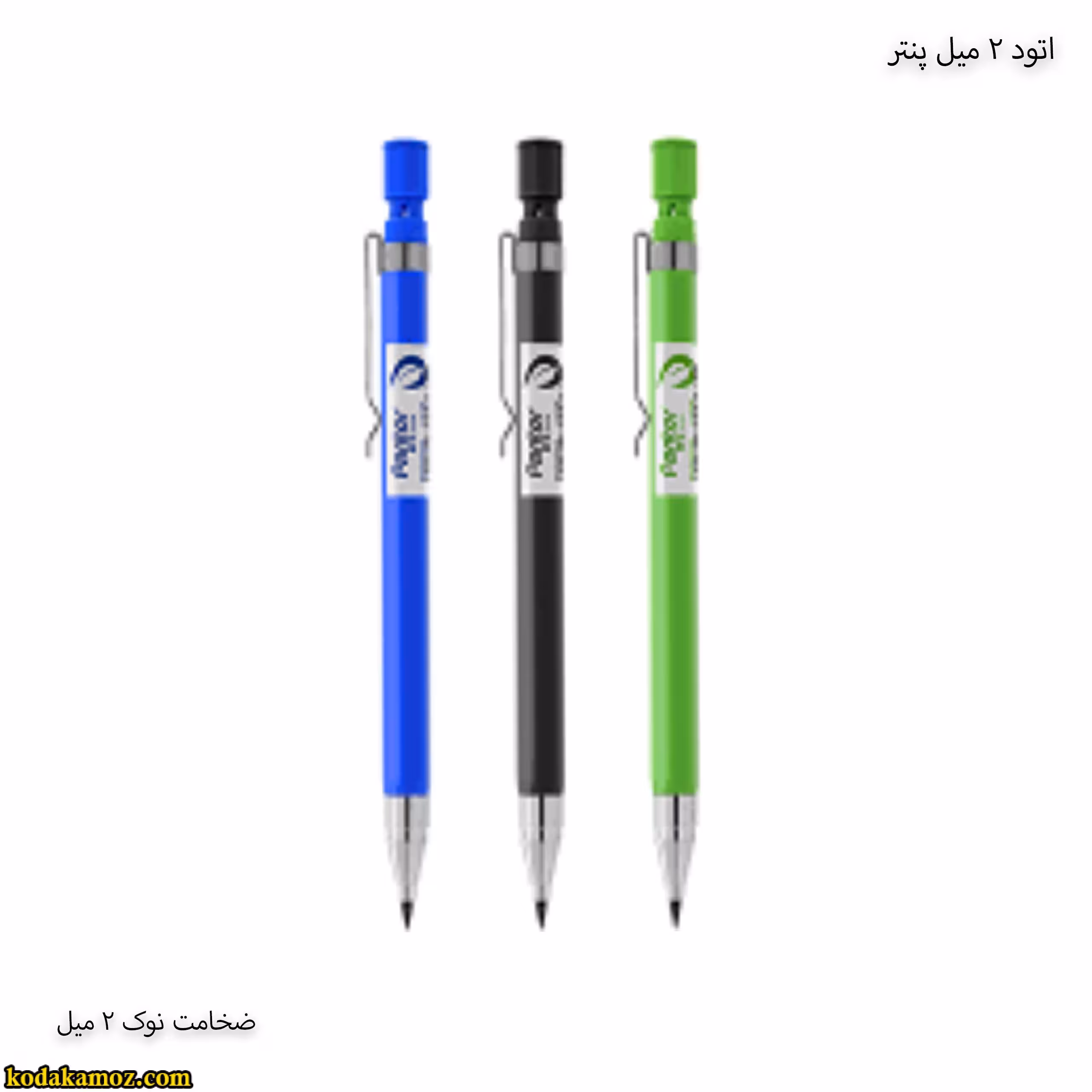 اتود دو میل پنتر