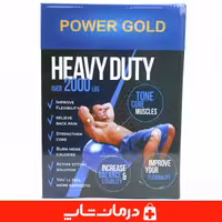 خرید توپ جیم بال سایز 85 مدل ساده پاورگلد power gold