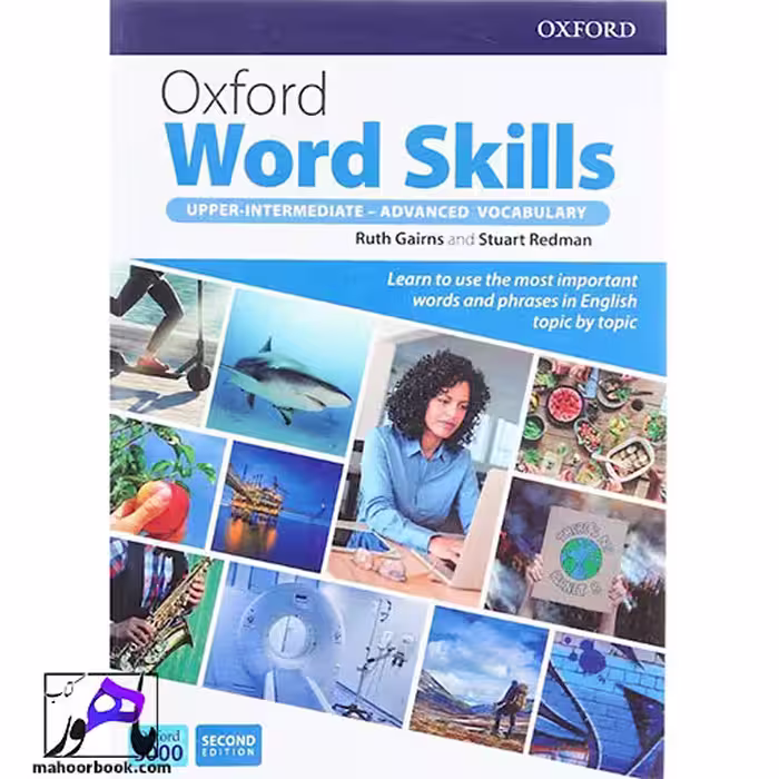 Oxford Word Skills Upper-Intermediate | آکسفورد ورد اسکیل آپر-اینترمدیت | ویرایش دوم