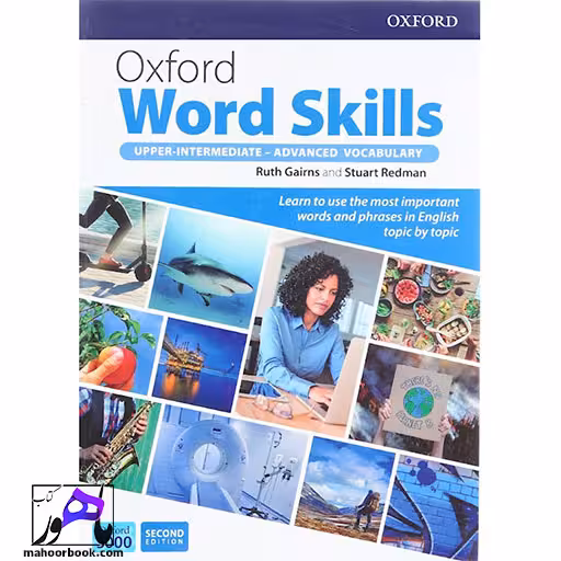 Oxford Word Skills Upper-Intermediate | آکسفورد ورد اسکیل آپر-اینترمدیت | ویرایش دوم