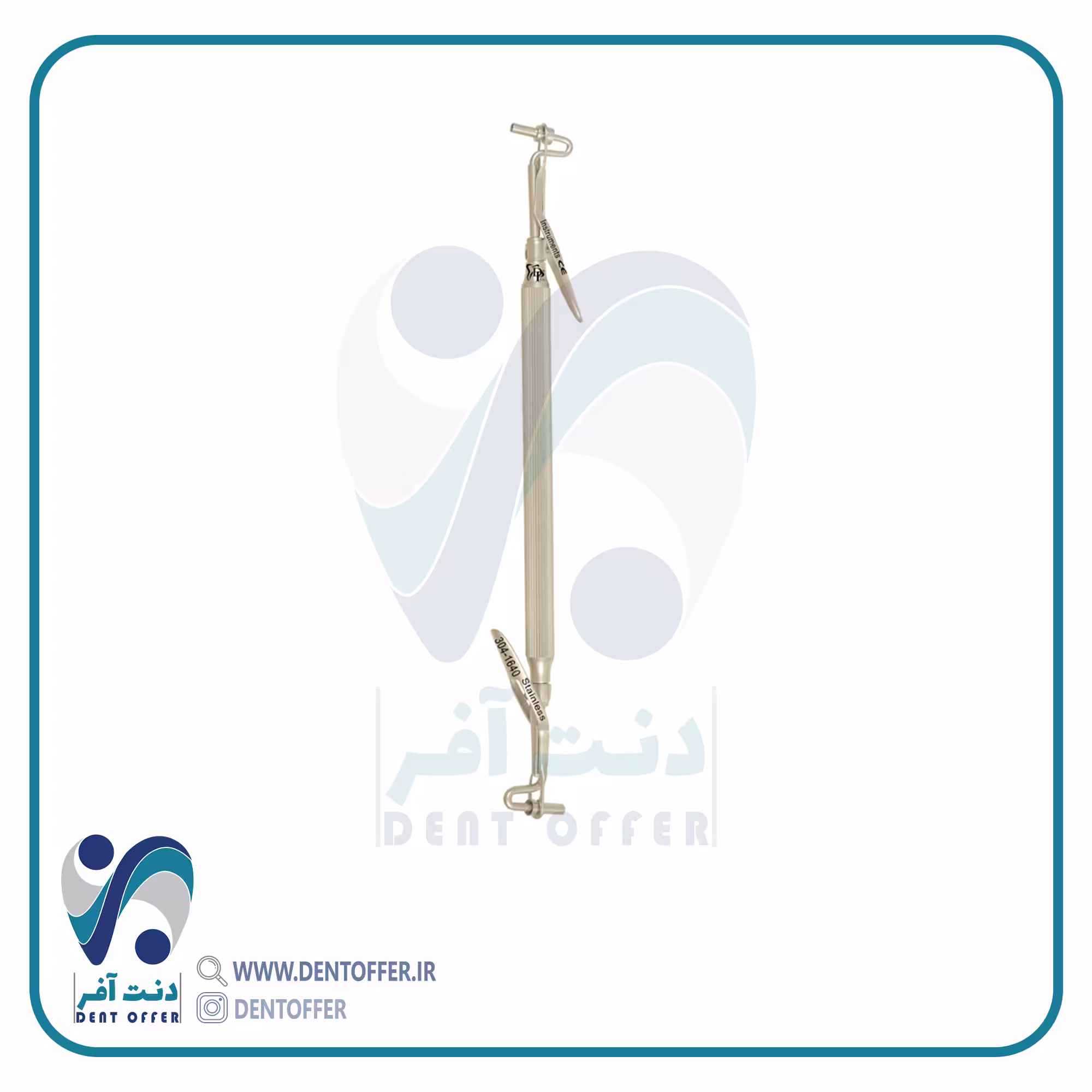 آمالگام کریر دوسر برند دنا پویا