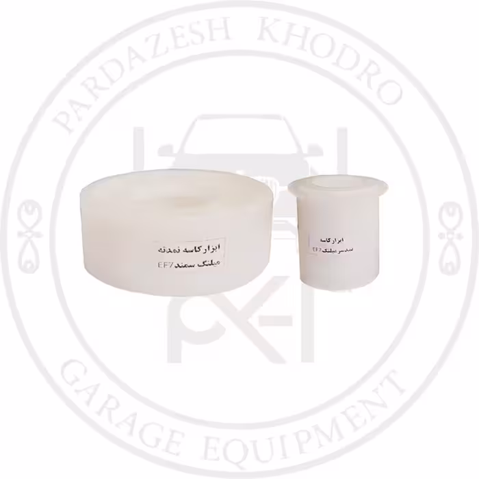 کاسه نمد جازن ابتدا و انتهای میل لنگ سمند EF7