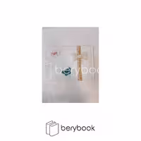 دفتر بله برون 88