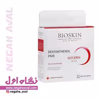 پن شستشو گلیسیرین بایو اسکین وزن 100 گرم