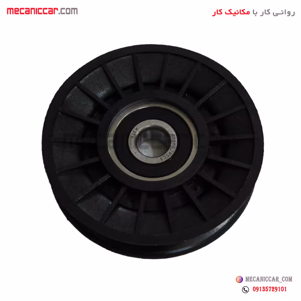 پولی هرزگرد کولر پراید کیک