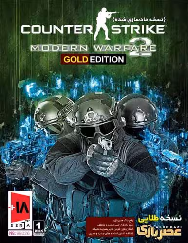 خرید بازی کامپیوتری Counter Strike نشر عصربازی