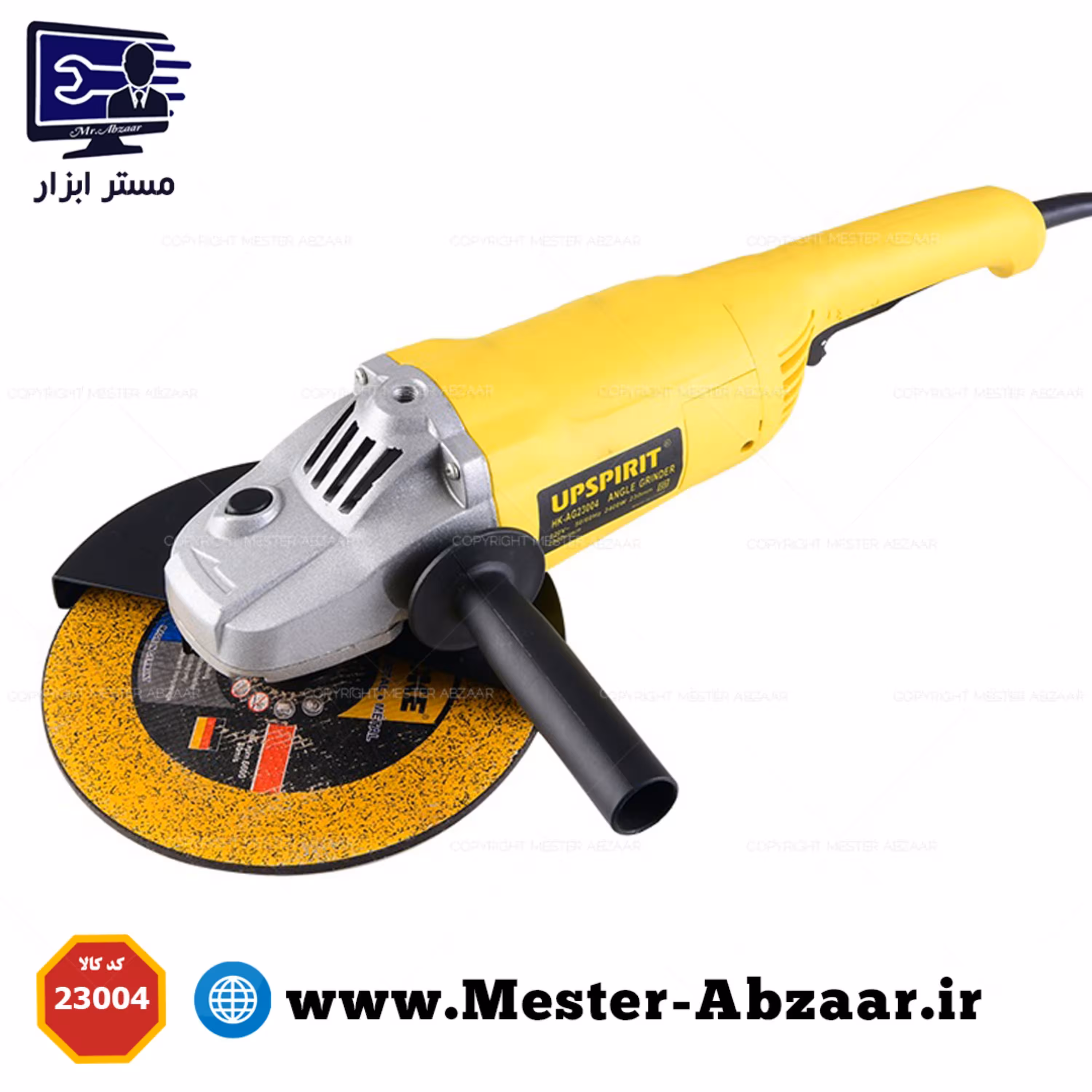 سنگ جت و فرز سنگبری بزرگ آپ اسپریت 2400 وات مدل hk-ag23004