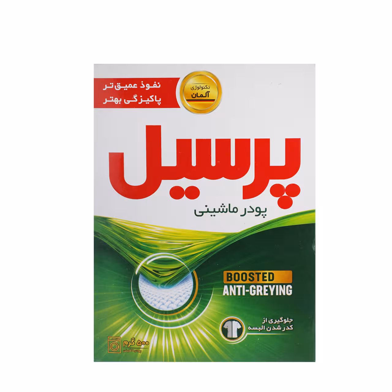 پودر ماشینی پرسیل Deep Clean مدل یونیورسال 500 گرمی