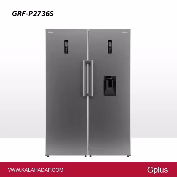 یخچال فریزر دوقلو جی پلاس مدل GRF-P2736S | فروشگاه اینترنتی لوازم خانگی کالا هدف