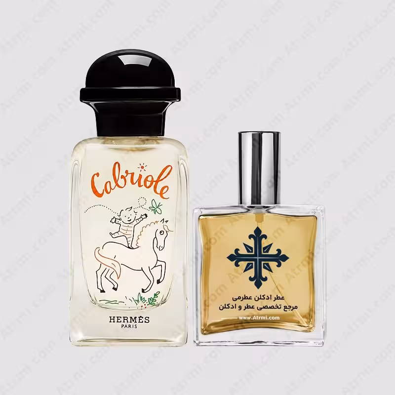 عطر ادکلن عطرمی مدل کابریول – Atrmi Cabriole