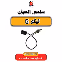 سنسور اکسیژن تیگو 5