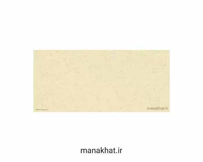 کاغذ چاپی خوشنویسی کد Y670 بسته 10 برگی در ابعاد 16*35