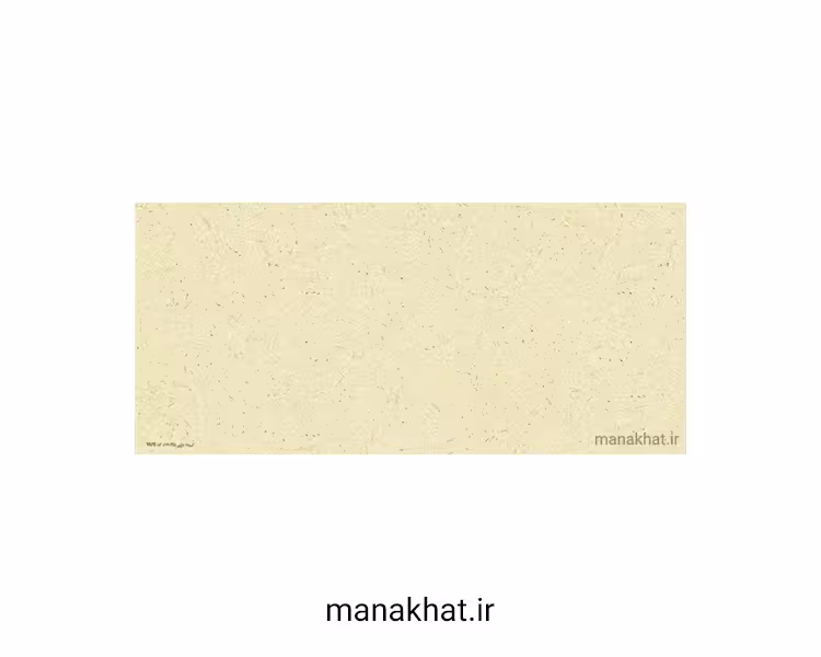 کاغذ چاپی خوشنویسی کد Y670 بسته 10 برگی در ابعاد 16*35