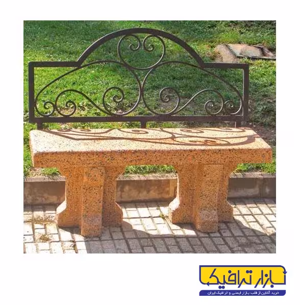 نیمکت بتنی با پشتی فرفورژه