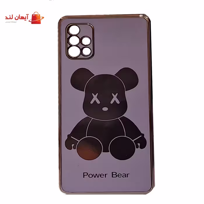 کاور گوشی طرح Power Bear برای سامسونگ A51 4g