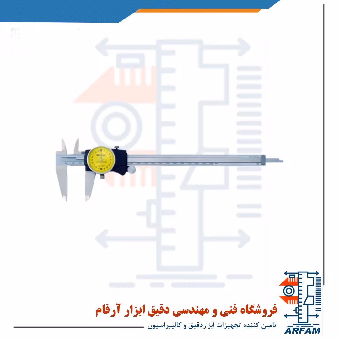 کولیس ساعتی میتوتویو 20 سانتی متر مدل 731-505