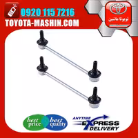 میل موجگیر جلو اصلی تویوتا کمری 2015-2016 هیبرید برند تویوتا جنیون پارتس