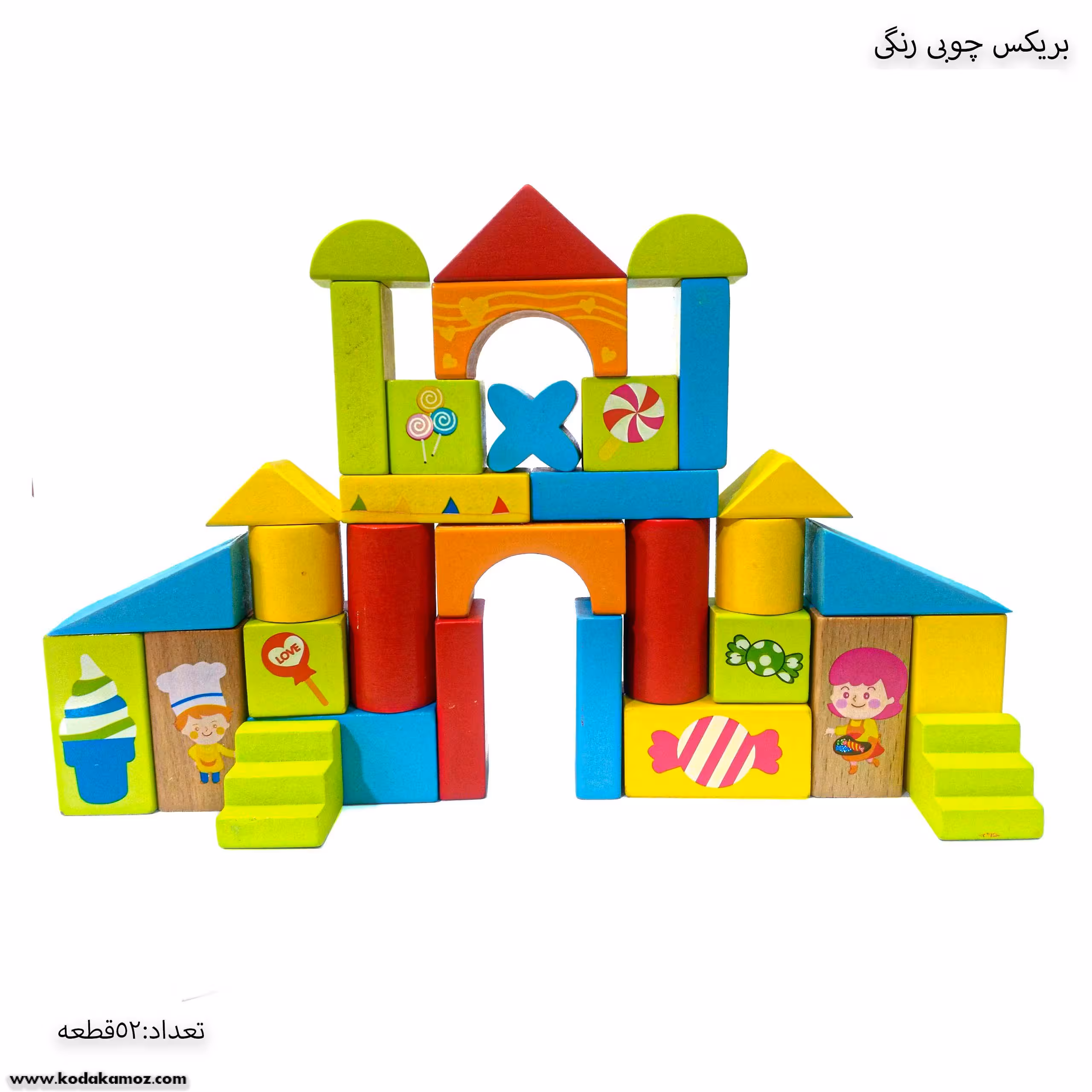 بریکس چوبی رنگی 52قطعه