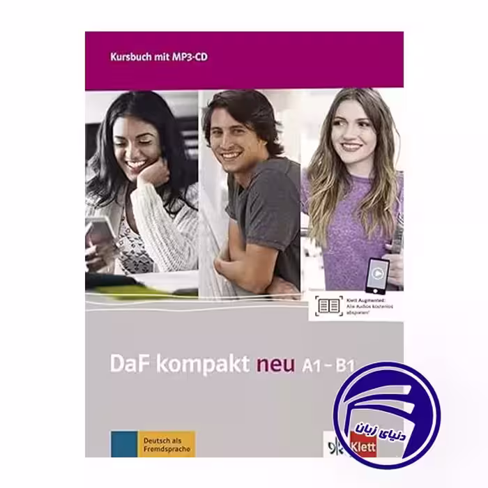 کتاب DaF KompaKt neu A1 B1