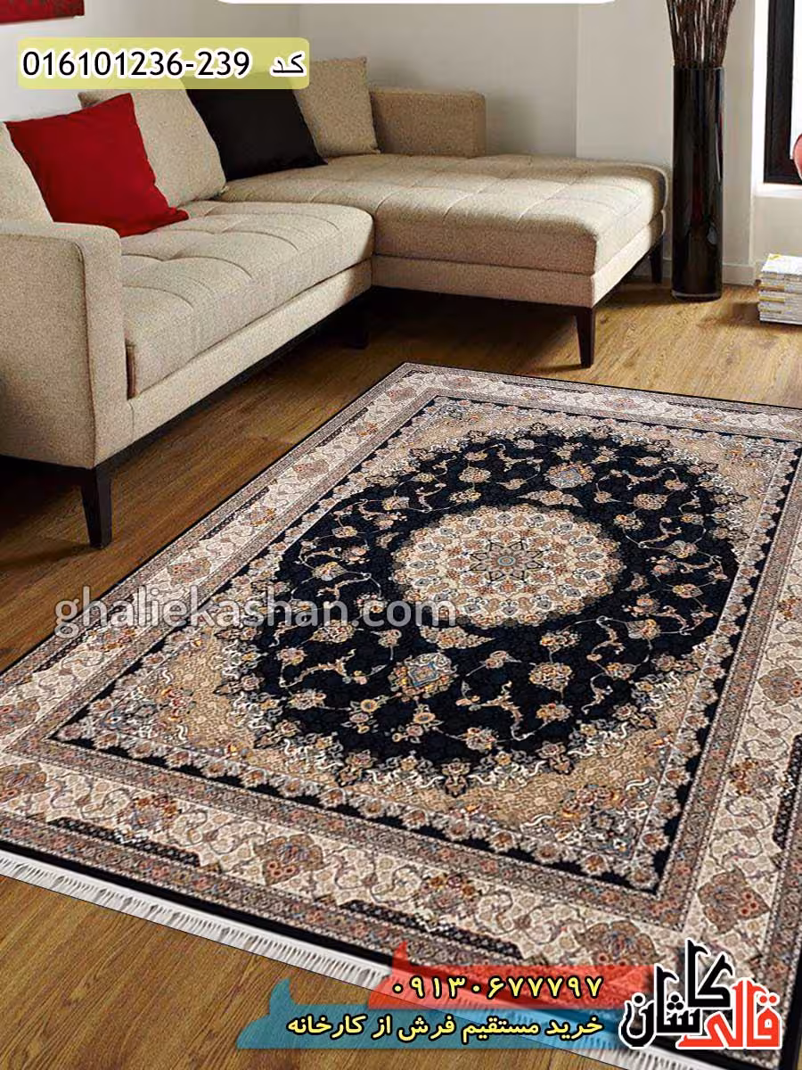 فرش 1200 شانه طرح هما زمینه سرمه ای کاشان