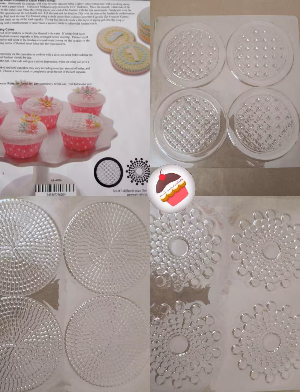 طلق فوندانت و شکلات سه رقمه حاشیه