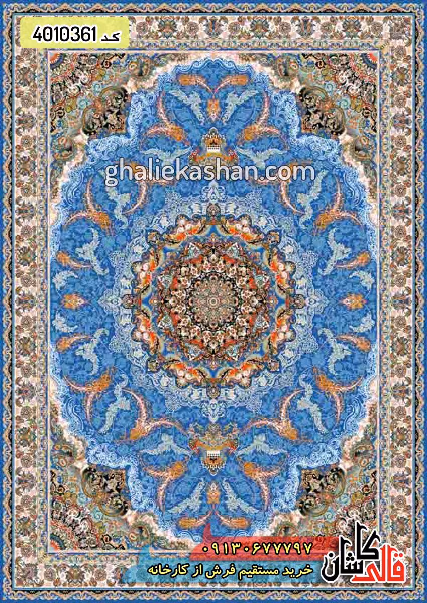 فرش 1200 شانه طرح سالار زمینه آبی تیره کاشان