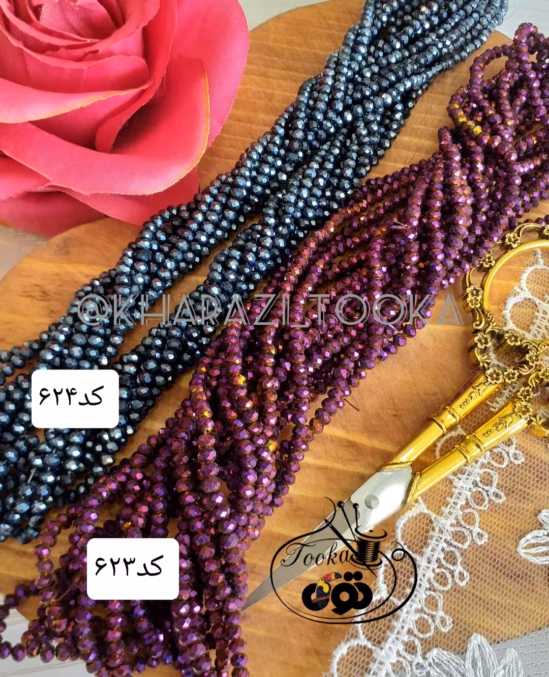 کریستال 2 سربی، بادمجونی