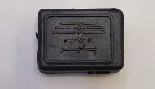 روغن لحیم کوچک