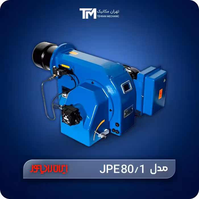 قیمت روز مشعل گازوئیل سوز ایران رادیاتور مدل JPE 80/1
