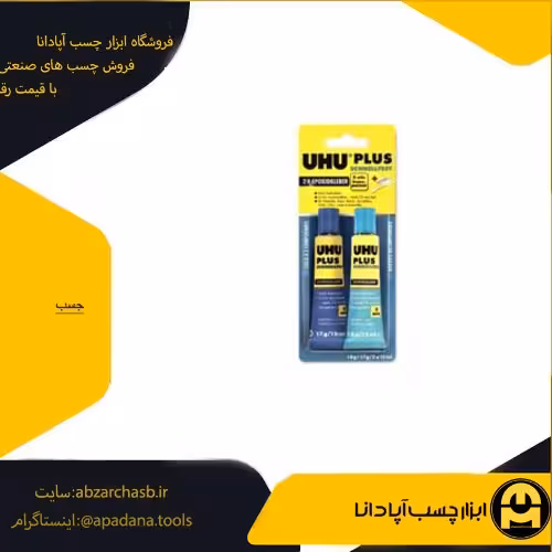 چسب اوهو 5 دقیقه ای