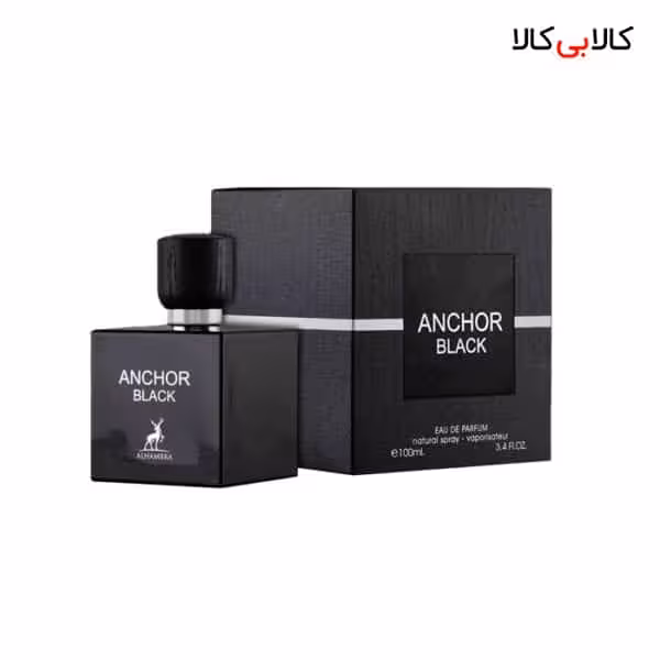 ادکلن الحمبرا انچر بلک Alhambra Anchor Black مردانه حجم 100 میلی لیتر