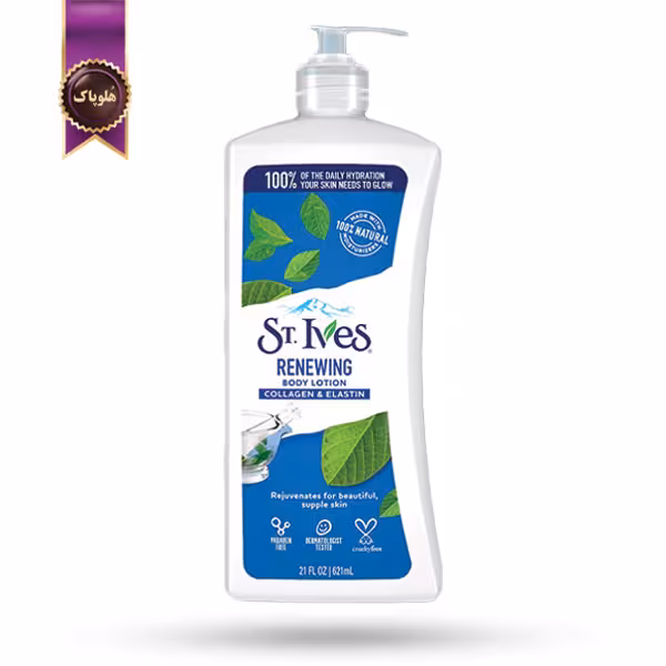 لوسیون بدن سنت ایوز St. Ives مدل کلاژن و الاستین Collagen & Elastin حجم 621 میلی لیتر (اورجینال)