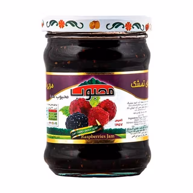 مربا تمشک محبوب 820 گرمی