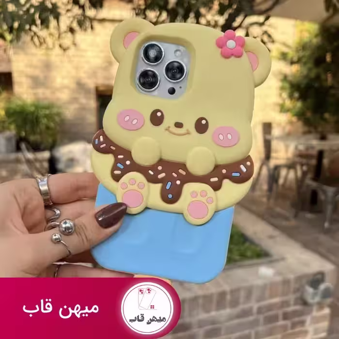 قاب گوشی خرس بستنی - کد (131637)