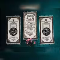 کتیبه قلمکار اعلاء عمودی (سایز 120×60)