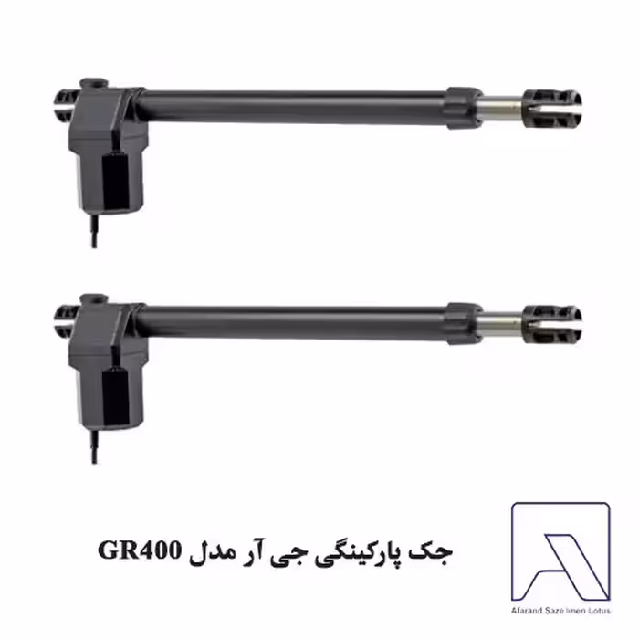 جک پارکینگی جی آر مدل GR400
