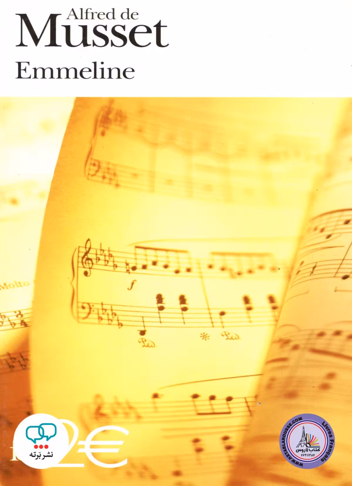 کتاب داستان کوتاه فرانسوی Emmeline