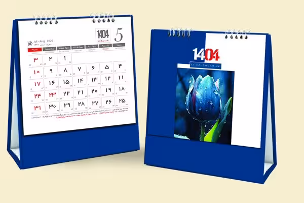 تقویم رومیزی پایه سلفونی – کد SH-795-72